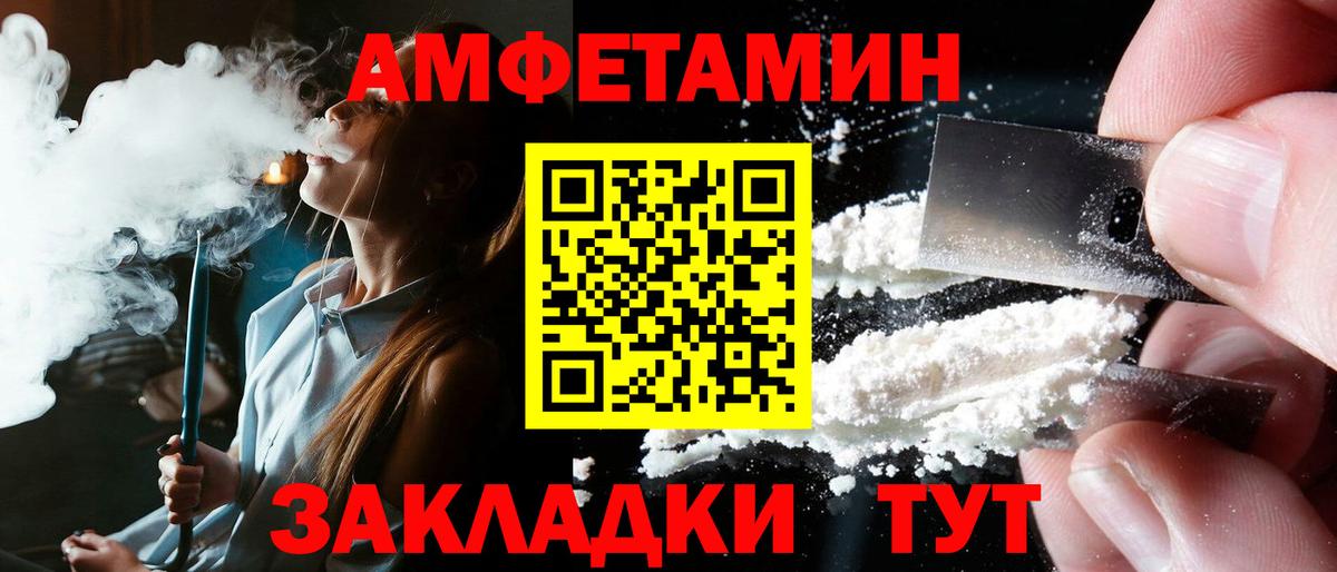 Чебоксары  даркнет телеграм  Вход с VPN  Amphetamine 98%  Амфетамин  АМФЕТАМИН 