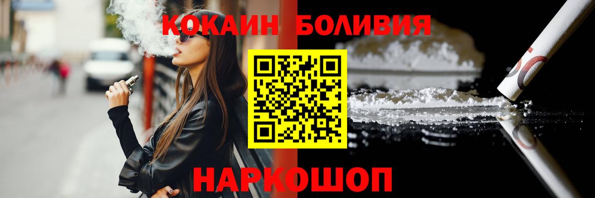 Кокаин FishScale  Кокаин Перу  Чебоксары  Вход с VPN 