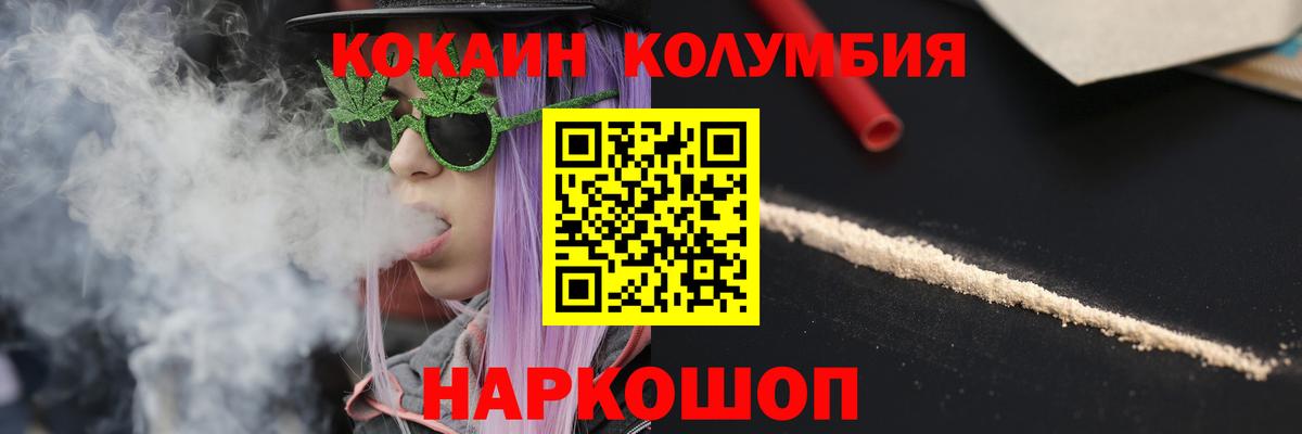 КОКАИН 97% Чебоксары
