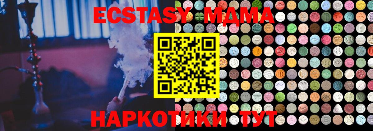 Чебоксары  ЭКСТАЗИ  COCAIN  А ПВП СК   LSD-25  Вход с VPN  Марихуана  Меф кристаллы  Гашиш 