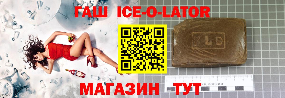 ГАШИШ хэш  ГАШИШ  Чебоксары  Вход с VPN  ГАШИШ Cannabis 