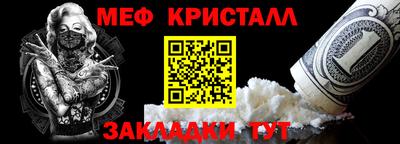 мескалин Краснодар