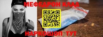 мескалин Краснодар