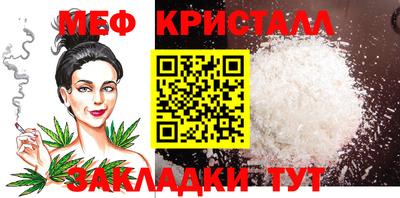 MDMA Краснознаменск