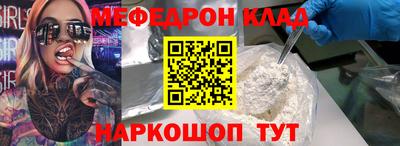 МДПВ Краснокаменск