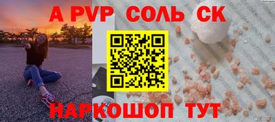 MDMA Краснознаменск