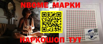 мескалин Краснодар