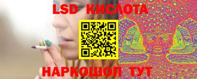 мескалин Краснодар