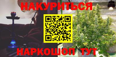 мескалин Краснодар