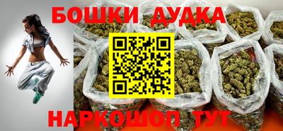 MDMA Краснознаменск