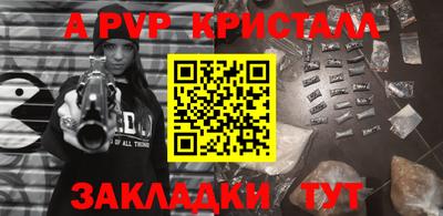 МДПВ Краснокаменск