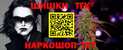 мескалин Краснодар
