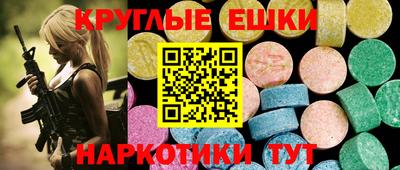 МДПВ Краснокаменск