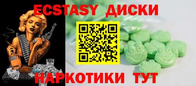 MDMA Краснознаменск