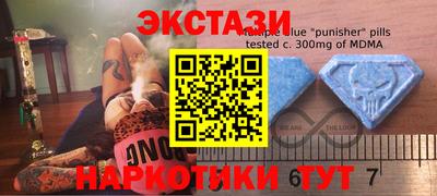 мескалин Краснодар