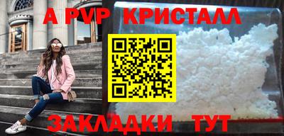MDMA Краснознаменск