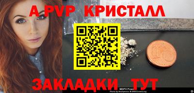 МДПВ Краснокаменск