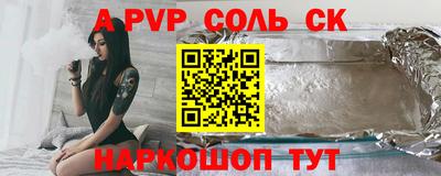 МДПВ Краснокаменск