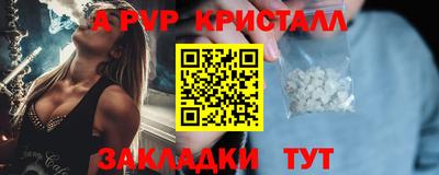 мескалин Краснодар