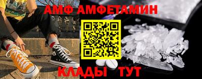 мескалин Краснодар