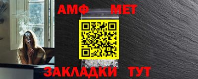 мескалин Краснодар