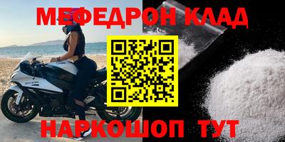 МДПВ Краснокаменск