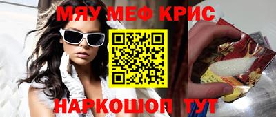 МДПВ Краснокаменск