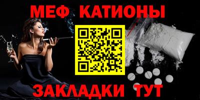 мескалин Краснодар