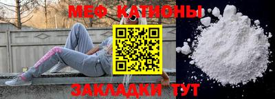 мескалин Краснодар