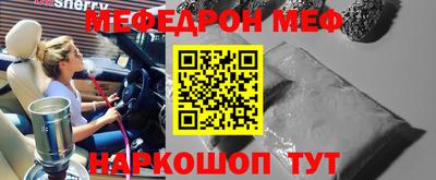 бутират Обнинск