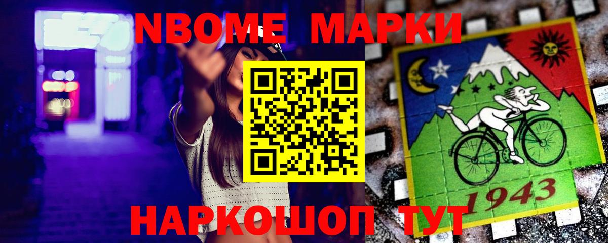 Чебоксары  LSD-25 экстази кислота  Вход с VPN 