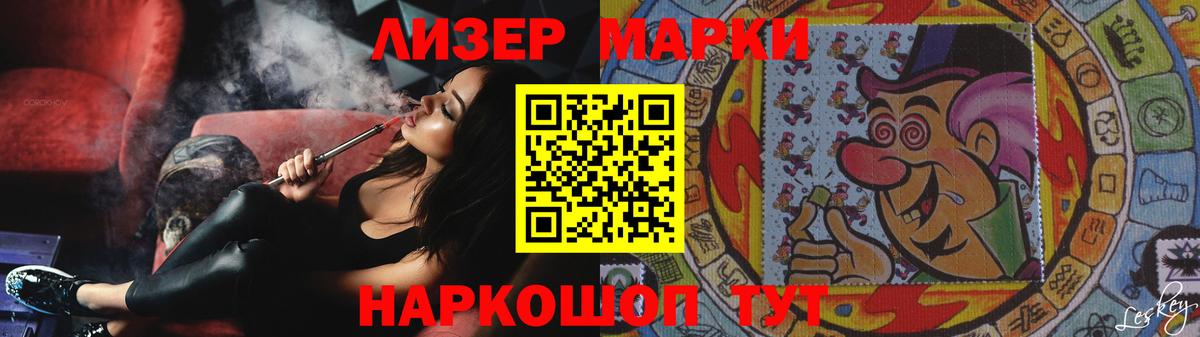 ЛСД экстази кислота Чебоксары