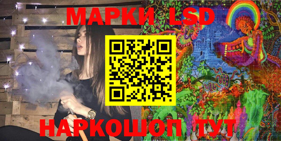 Марки N-bome 1,8мг  Вход с VPN  Чебоксары 