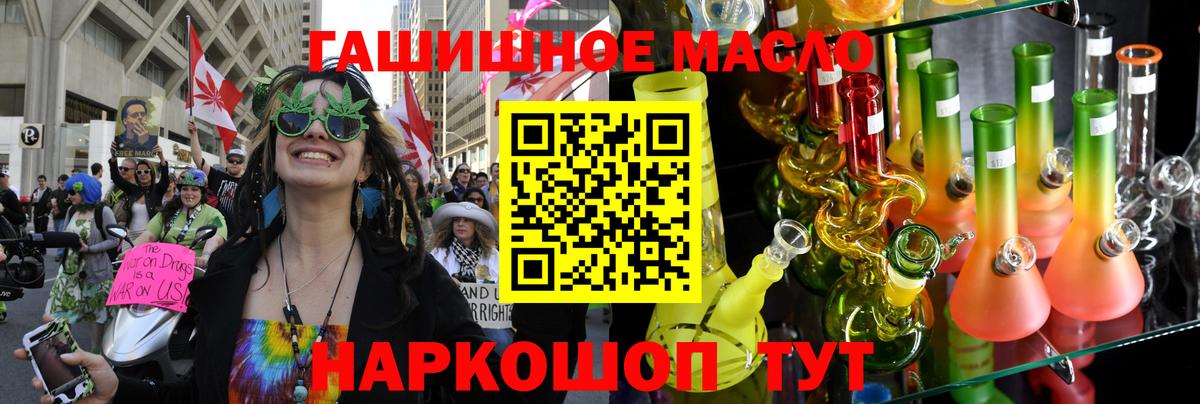 Чебоксары  где найти   Вход с VPN  Дистиллят ТГК концентрат 