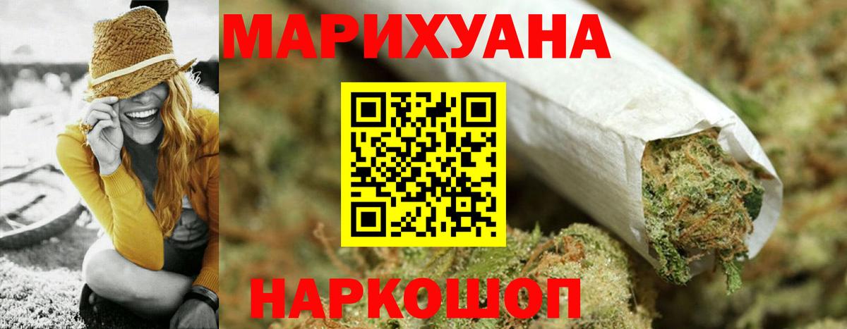 Чебоксары  Бошки Шишки White Widow  Конопля план  Марихуана конопля  Конопля THC 21%  Вход с VPN 